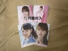 ＝LOVE 髙松瞳　CD封入　円盤封入　まとめ売り