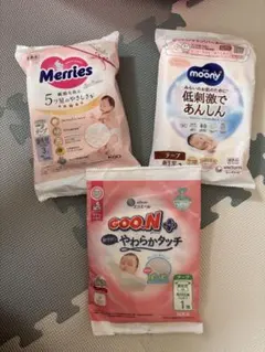 新生児 オムツ 試供品セット