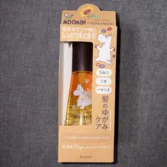 ムーミン　ディアボーテ　ヒマワリ　プレミアムリペアオイル　60ml