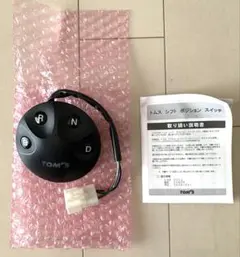 2025年最新】TOM'S スイッチ プリウス 30の人気アイテム - メルカリ