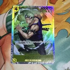 ワンピースカードゲーム　ロロノア・ゾロ　SR OP15-113