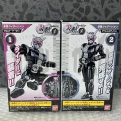 装動 仮面ライダージオウ RIDE1 初期フォーム 特撮 SO-DO 創動 食玩