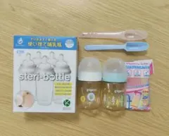 ピジョン母乳実感 哺乳瓶 使い捨て哺乳瓶 他 セット