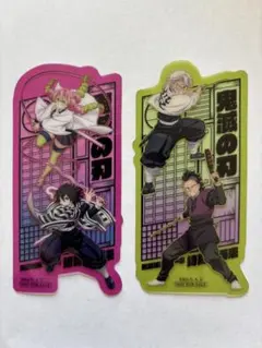 鬼滅の刃　しおり　2枚セット