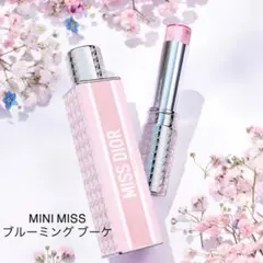 Dior ミス ディオール ブルーミング ブーケ ミニ ミス
