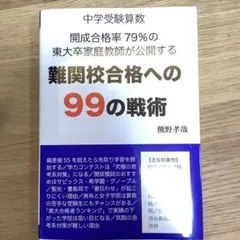 となか様 リクエスト 2点 まとめ商品