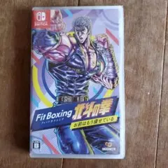 な*子様 【新品未開封】Fit Boxing 北斗の拳 ～お前はもう痩せている～