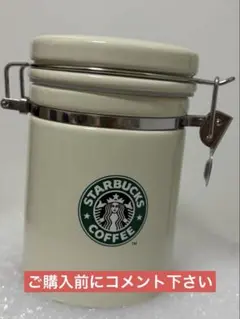 2026年最新】Starbucks 保存容器・ケースの人気アイテム - メルカリ