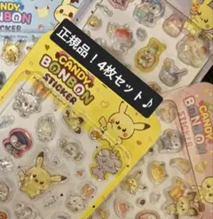 韓国限定！ ポケピース ピチュー ピカチュウ3Dシール