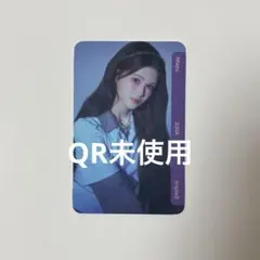 tripleS マユ objekt cc336a(QR未使用)
