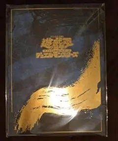 2026年最新】青眼の白龍 浮世絵風 限定OCGカード 切手セットの人気