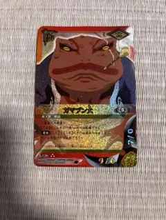 NARUTOカード 自来也＆ガマブン太6枚セット NARUTOカード 自来也＆ガマブン太6枚セット - メルカリ