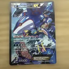 2025年最新】カイオーガEX アクア団の人気アイテム - メルカリ