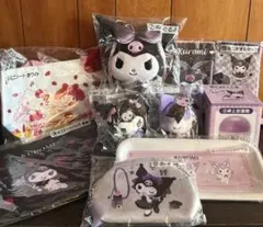 クロミちゃん一番くじセット