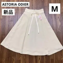【新品タグ付】ASTORIA ODIER フレアスカート　Mサイズ　イエロー