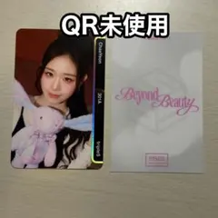 tripleS msnz BeyondBeauty OMA bb301 チェヨン