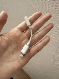 【純正品】Apple Lightning ヘッドフォンジャックアダプタ