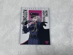 ヒプマイ ヒプムビ 来場者特典 碧棺合歓