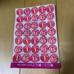 ⑦2026ヤマザキ 春のパンまつり白フレンチディッシュ シール30点分お皿1枚分