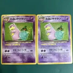 zenmain様 リクエスト 4点 まとめ商品