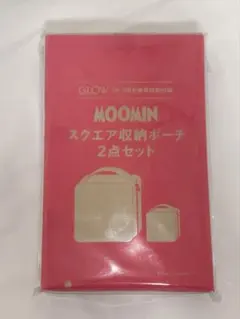glow 1月・2月合併号 MOOMIN スクエア収納ポーチ 2点セット