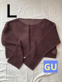 GUメッシュセーター クロップド ダークブラウン レディース【Lサイズ】