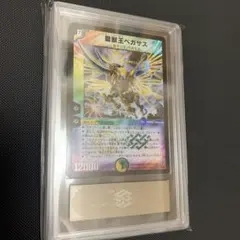 【デュエル・マスターズ】世界5枚！精霊王アルカディアス_英語版_PSA10 デュエル・マスターズ】世界5枚！精霊王アルカディアス_英語版_PSA10