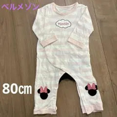 ベルメゾン　ベビー長袖ロンパース　ミニーちゃん　80㎝