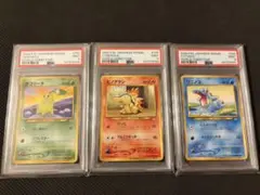 ポケモンカード PSA9 3枚セット ワールドホビーフェア 11回　プロモ ポケモンカード PSA9 3枚セット ワールドホビーフェア 11回 プロモ