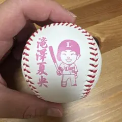埼玉西武ライオンズ 滝澤夏央 ヒーロー 投げ入れ 直筆サインボール 球団公式球 埼玉西武ライオンズ滝澤夏央サインボール - メルカリ
