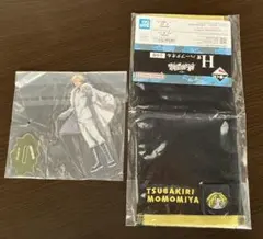 一番くじ　桃源暗鬼　桃宮唾切