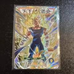 ドラゴンボールスーパーダイバーズ ベジータ GDR SDV6-034