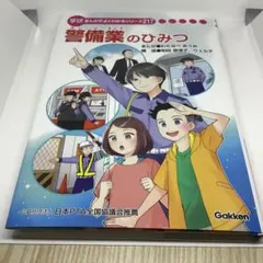 Item thumbnail for item b7b9e731-b27f-4af8-a2d5-67716342ab21