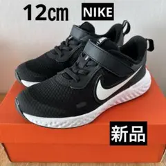 【新品】ナイキ　NIKE スニーカー　12㎝