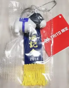 【タイトー限定】ゴールドシップ【優勝レイ付きソフビフィギュア】のサムネイル