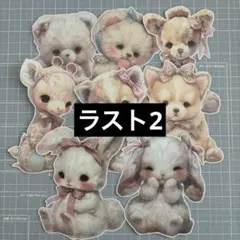 2026年最新】にゃあちゃんの文具屋さんの人気アイテム - メルカリ