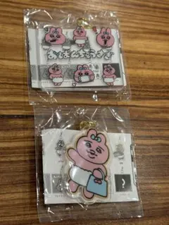 おぱんちゅうさぎ　アクリルキーホルダー　ガチャ
