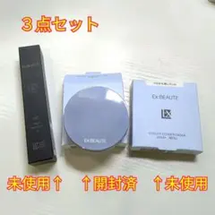 エクスボーテ　クールフィットカバーパウダー・レフィル・ CCハイプロテクトUVのサムネイル