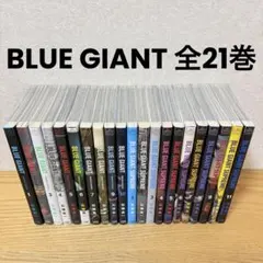 BLUE GIANT EXPLORER & MOMENTUM 全巻セット 初版 - メルカリ