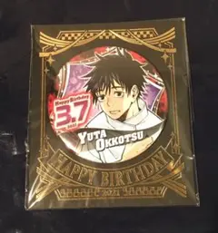 呪術廻戦 乙骨憂太 バースデイ缶バッジ