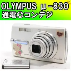 2026年最新】μ830 OLYMPUSの人気アイテム - メルカリ