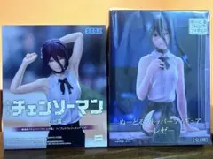 劇場版チェンソーマン　レゼ フィギュア ２体セット