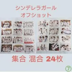 はる様 リクエスト 2点 まとめ商品