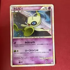 セレビィ ★ L3 頂上大激突 037/080