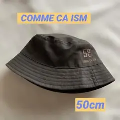 COMME CA ISM バケットハット ブラウン　50cmのサムネイル