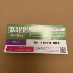 P1Harmony UNIQUE Japan Edition ソウル ハイタッチ - メルカリ