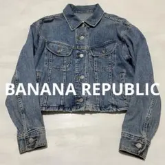 USA製　BANANA REPUBLIC デニムジャケット