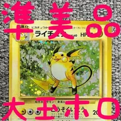 2026年最新】大玉ホロの人気アイテム - メルカリ