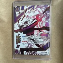ヴァルゴ・ゾディアーツ カードファイト!!ヴァンガード タイコラボレーション ヴァルゴ・ゾディアーツ カードファイト!!ヴァンガード タイ