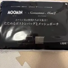 MOOMIN x Samansa Mos2 たためるボストンバッグのサムネイル